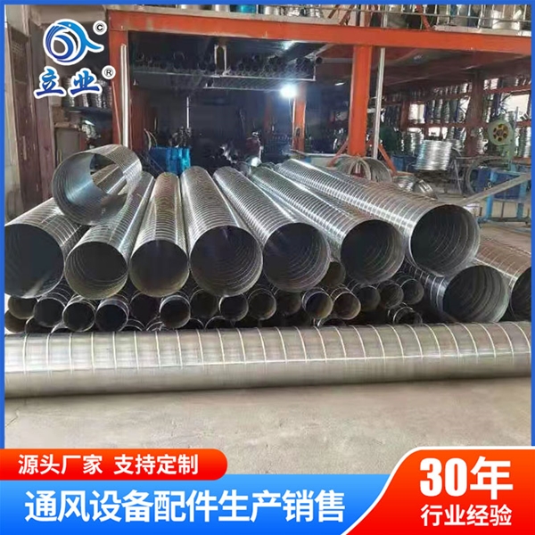 鍍鋅螺旋風管生產(chǎn)廠家