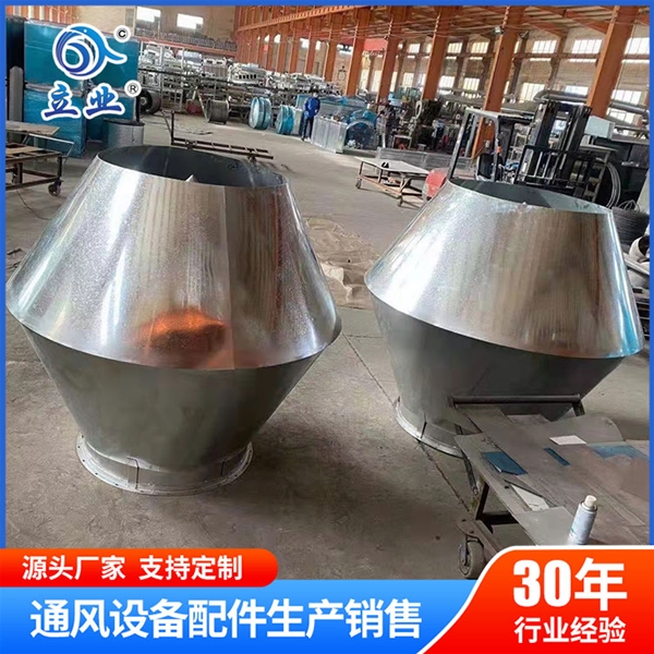 不銹鋼錐形風帽生產