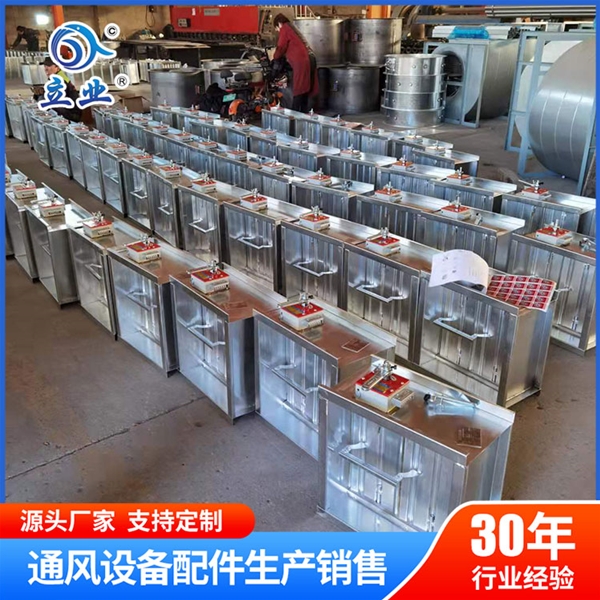 排煙防火閥生產